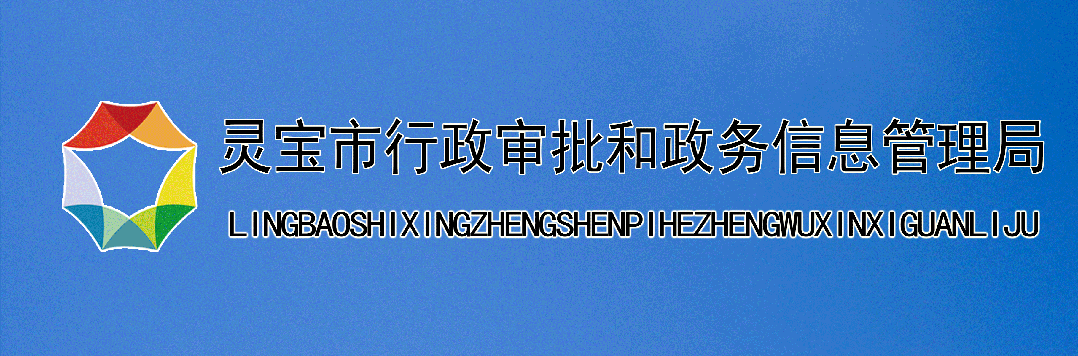 窗口之星 | 市场监管窗口:暖心服务传佳话 用情办事解民忧