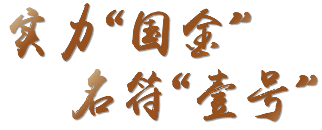 国金壹号营销话术(分场景适配)