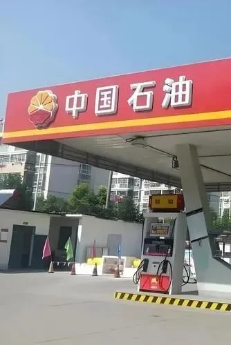 【中国石油宁夏销售公司2026届校园招聘】央企平台筑梦宁夏,优厚待遇职等你来!