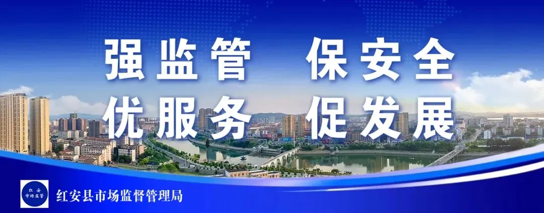 红安县市场监管局部署执法队伍“清风铁纪”教育整顿专项行动