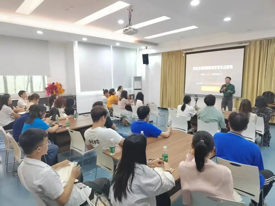 职工活动|制造业短视频精准获客实战培训活动圆满落幕!