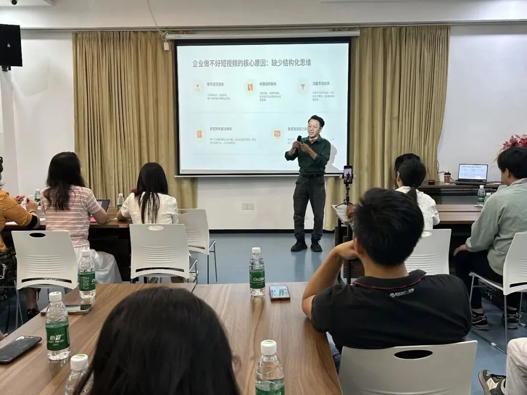 职工活动|制造业短视频精准获客实战培训活动圆满落幕!