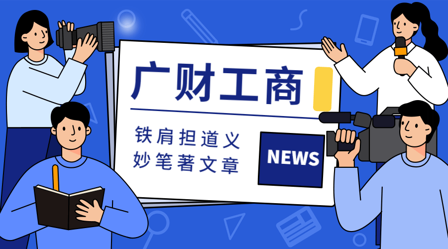 聚焦AI营销变革与国家社科申报——上财高维和教授应邀来我院作专题学术讲座