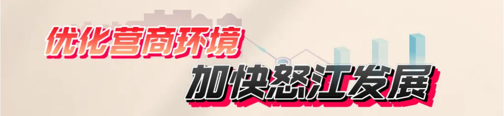 从深山到市场:看→金融如何让怒江精品咖啡“咖”位升级