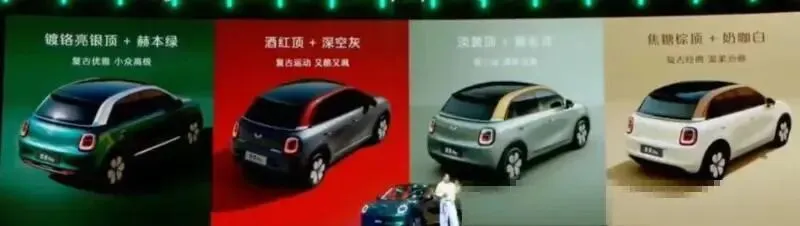 5.88万起抢占代步市场 五菱缤果Pro能否再次搅局小型车圈