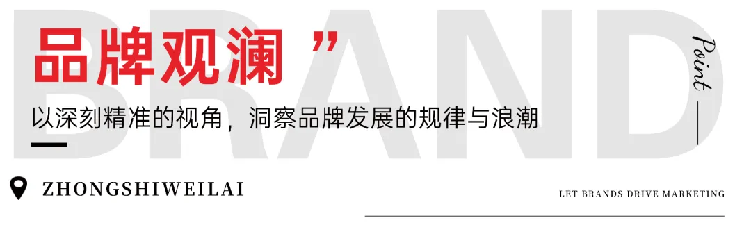 借势营销的最高境界:不是蹭热度,是让热度为你定制