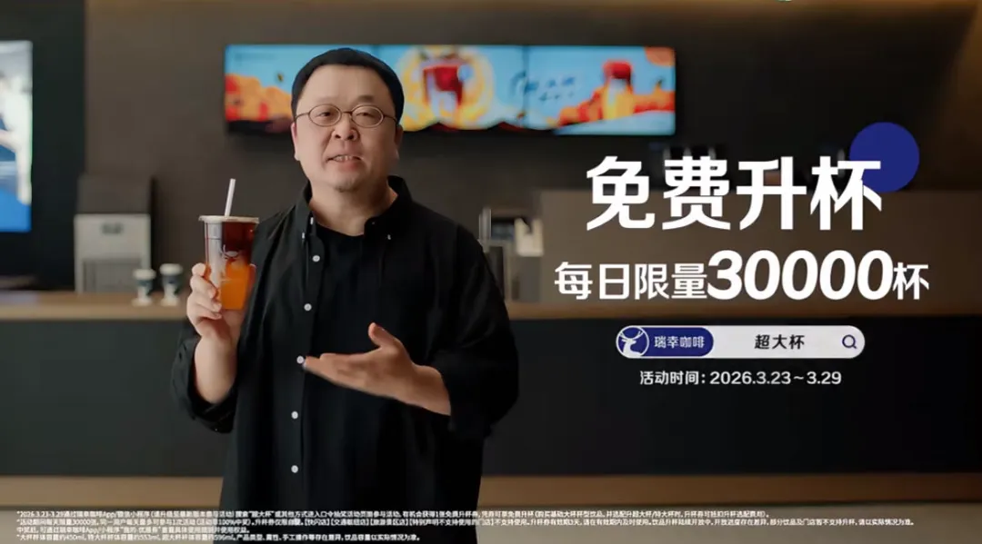 借势营销的最高境界:不是蹭热度,是让热度为你定制