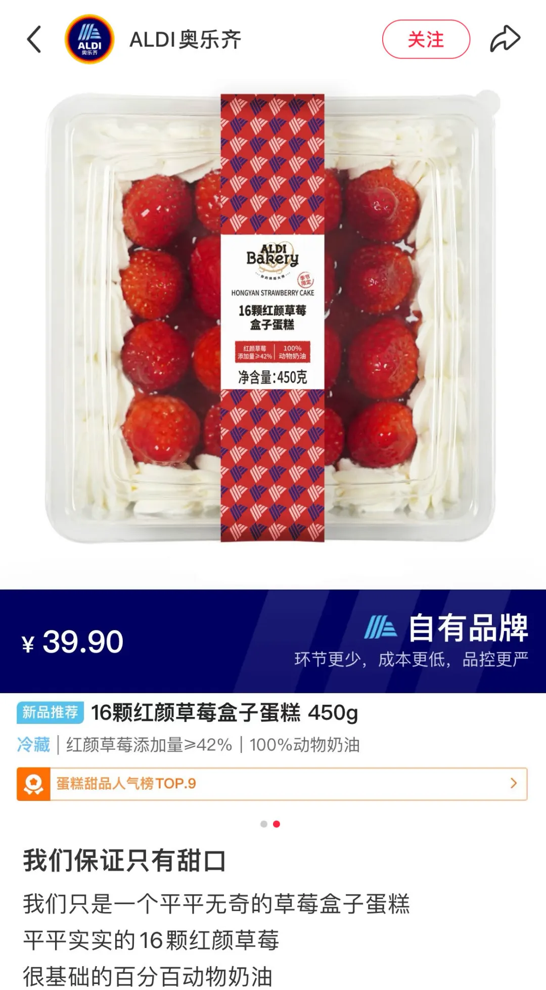 借势营销的最高境界:不是蹭热度,是让热度为你定制