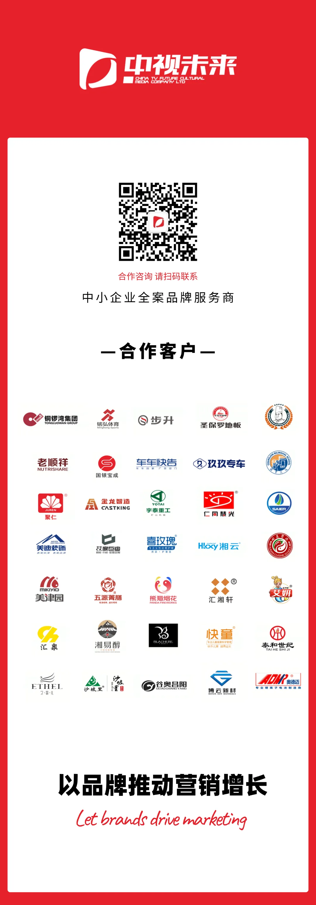 借势营销的最高境界:不是蹭热度,是让热度为你定制