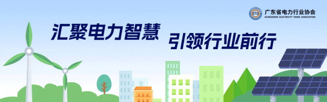 数据 | 广东电力现货市场2026年4月运行日报(04.14)