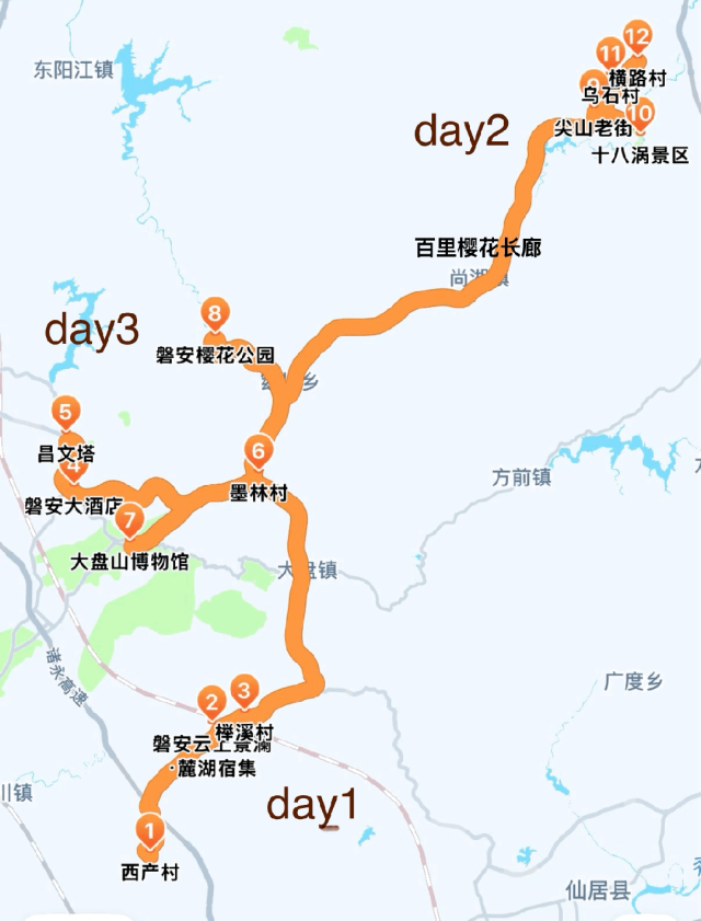 磐安 || 安文蔬菜市场-昌文塔-墨林村-大盘山博物馆