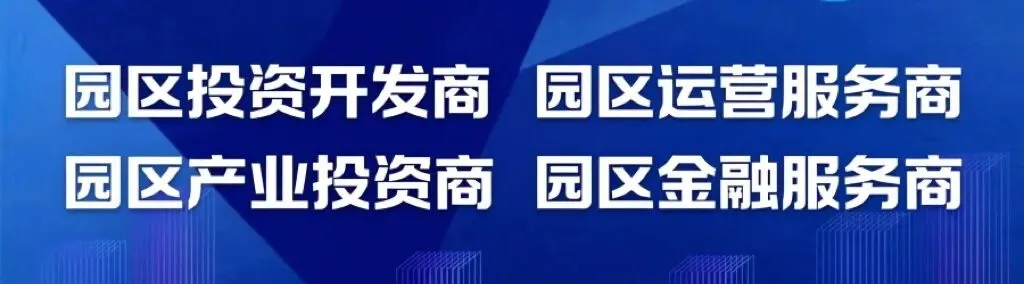 随州产投集团建设板块市场开拓实现“开门红”