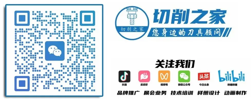 【合伙刀具销售经理】新机遇等您加入