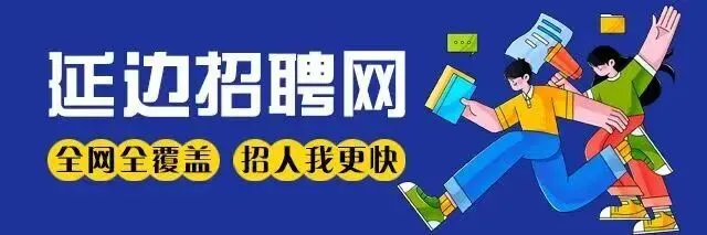 【业务销售岗位】好工作抢先看