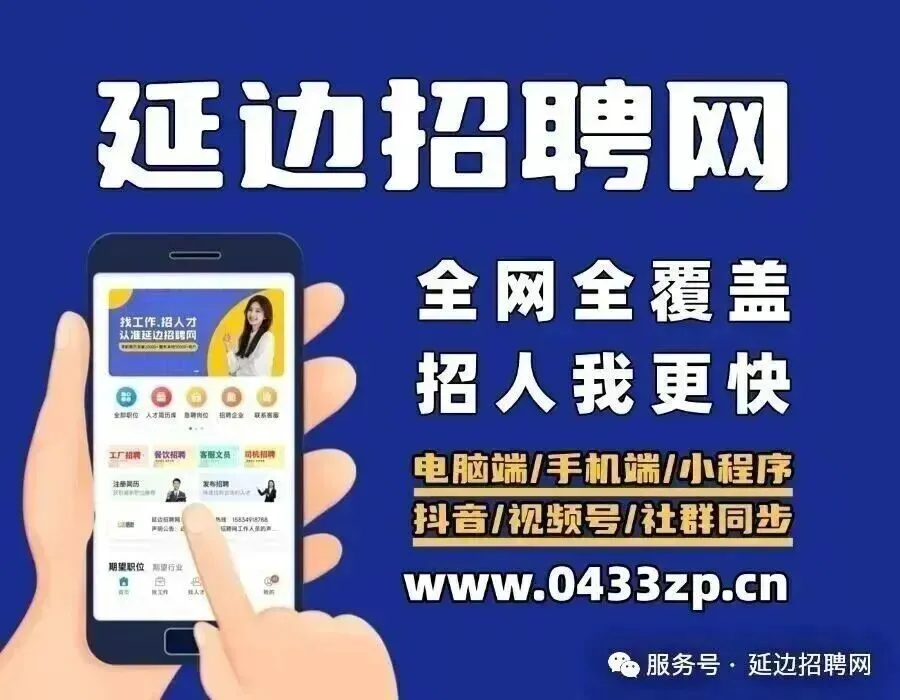 【业务销售岗位】好工作抢先看