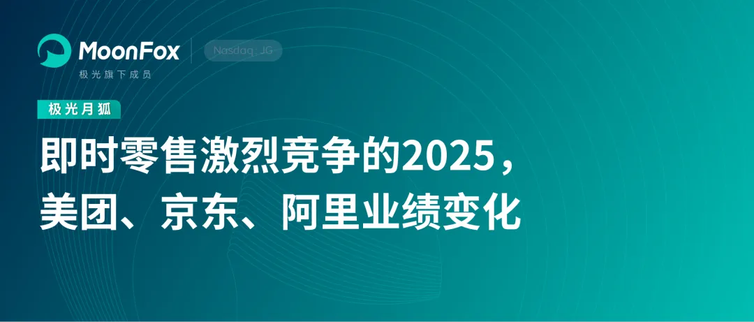 极光月狐〡2026年一季度汽车市场快评:中国出口超越日本登顶全球第一