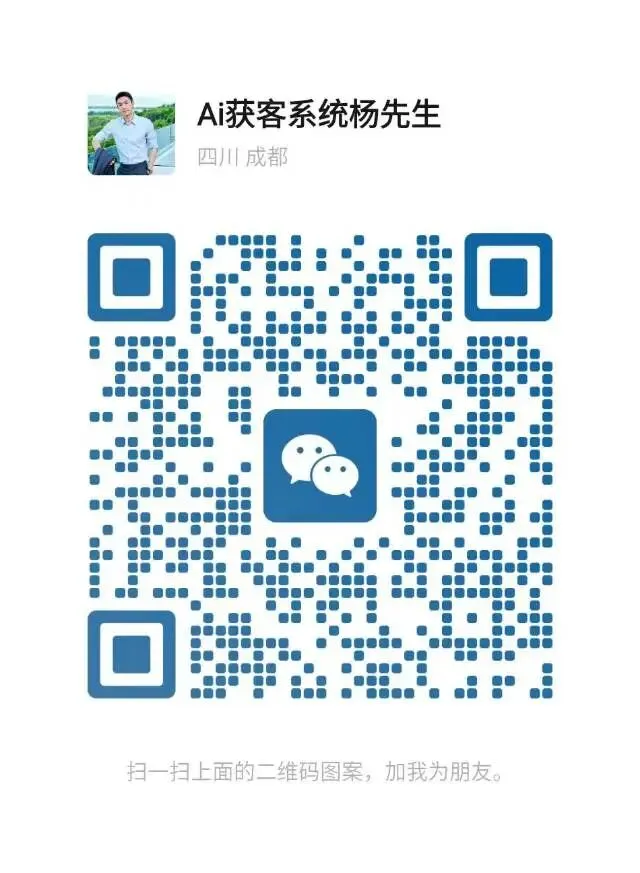 告别获客焦虑!谷小智AI超级员工,让企业自动涨客、自动成交