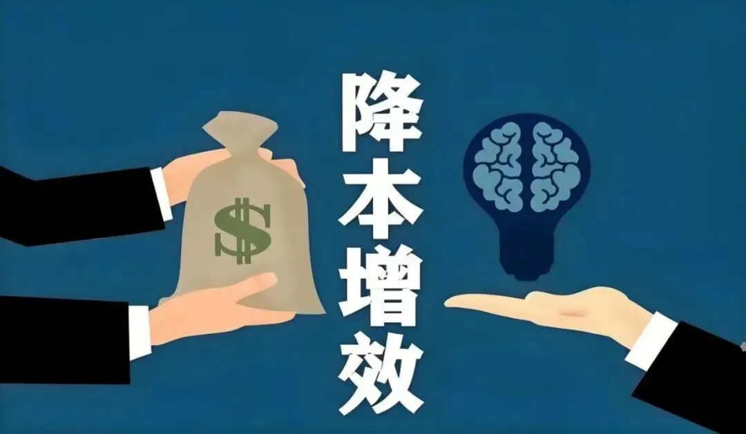 轻创业 · 轻营销——做小而美、小而精公司