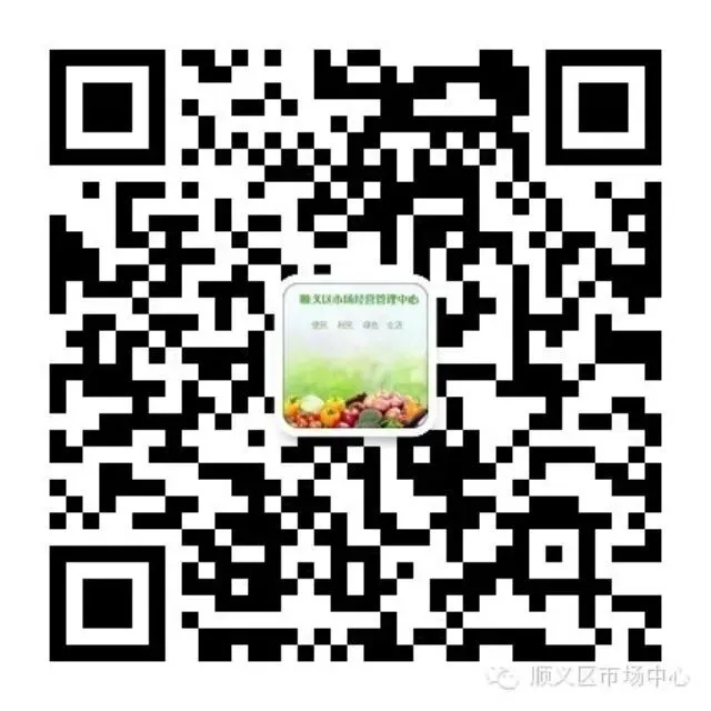 市场六科多措并举规范优化集贸市场管理