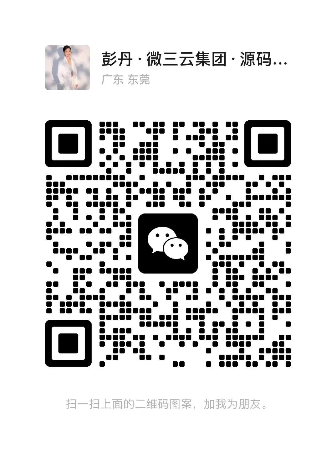 连锁美业获客难、盈利难?链动1+1凭什么成为美业私域救命稻草?