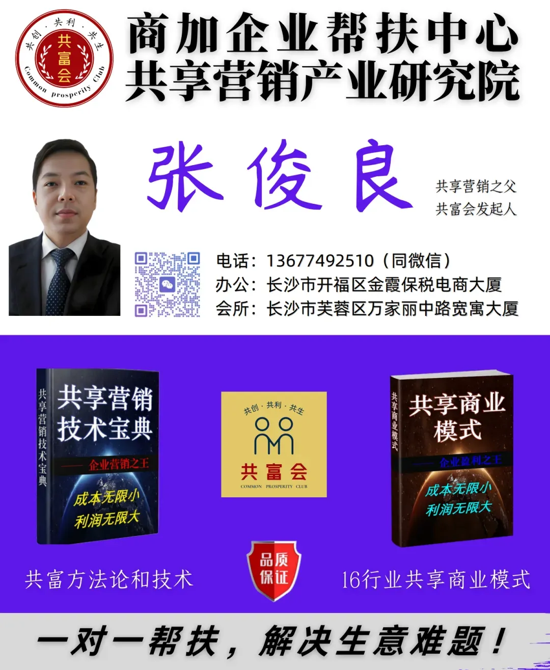 轻创业 · 轻营销——做小而美、小而精公司