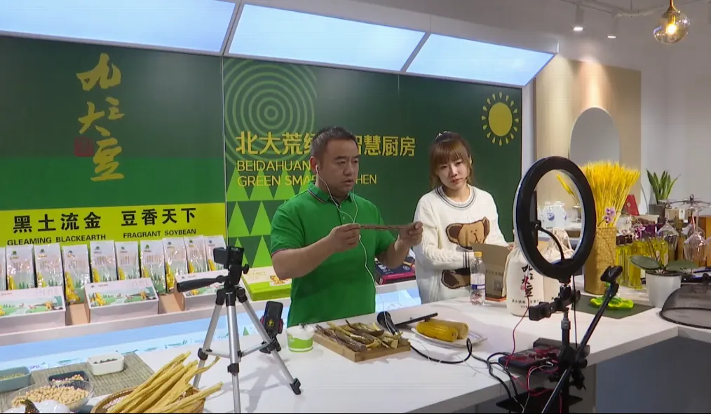 九三分公司:线上线下齐发力 全域营销开新局