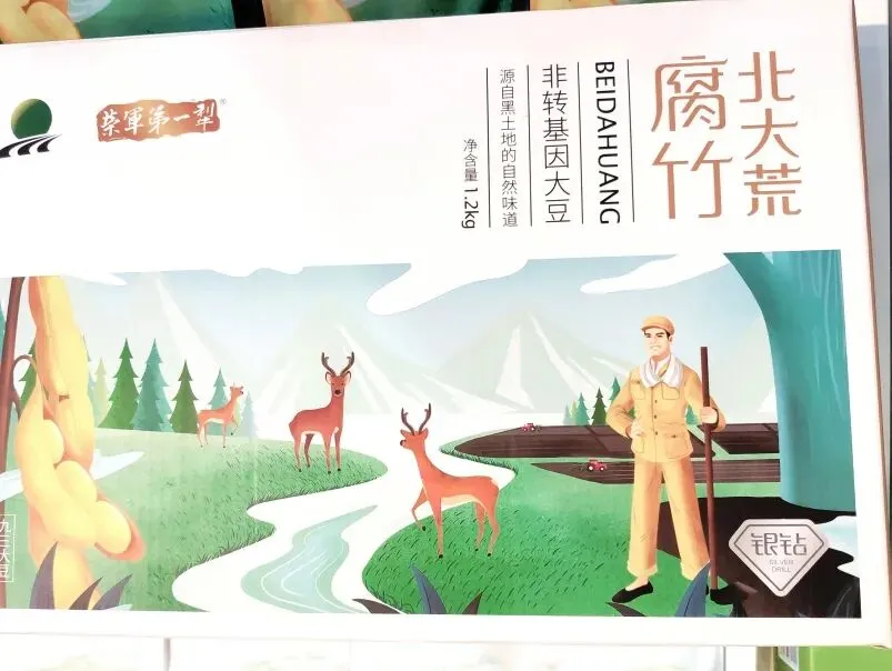 九三分公司:线上线下齐发力 全域营销开新局