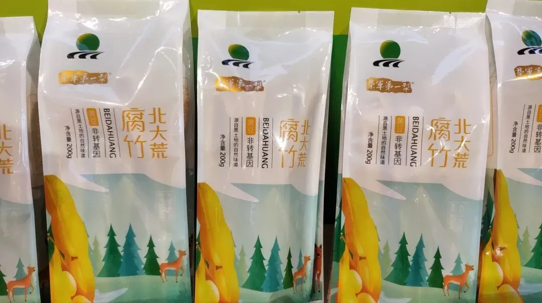 九三分公司:线上线下齐发力 全域营销开新局