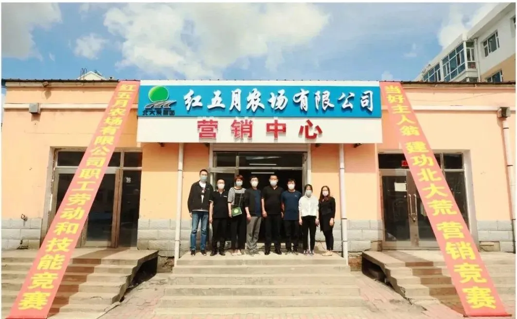 九三分公司:线上线下齐发力 全域营销开新局