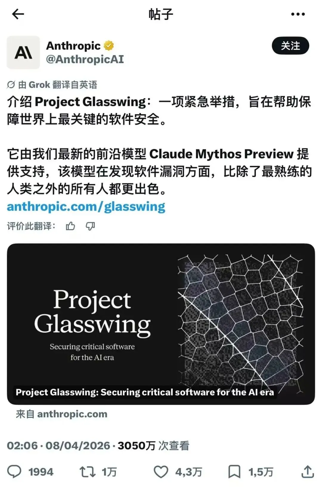 太危险了不能给你用——AI行业最新营销话术,你上钩了吗?