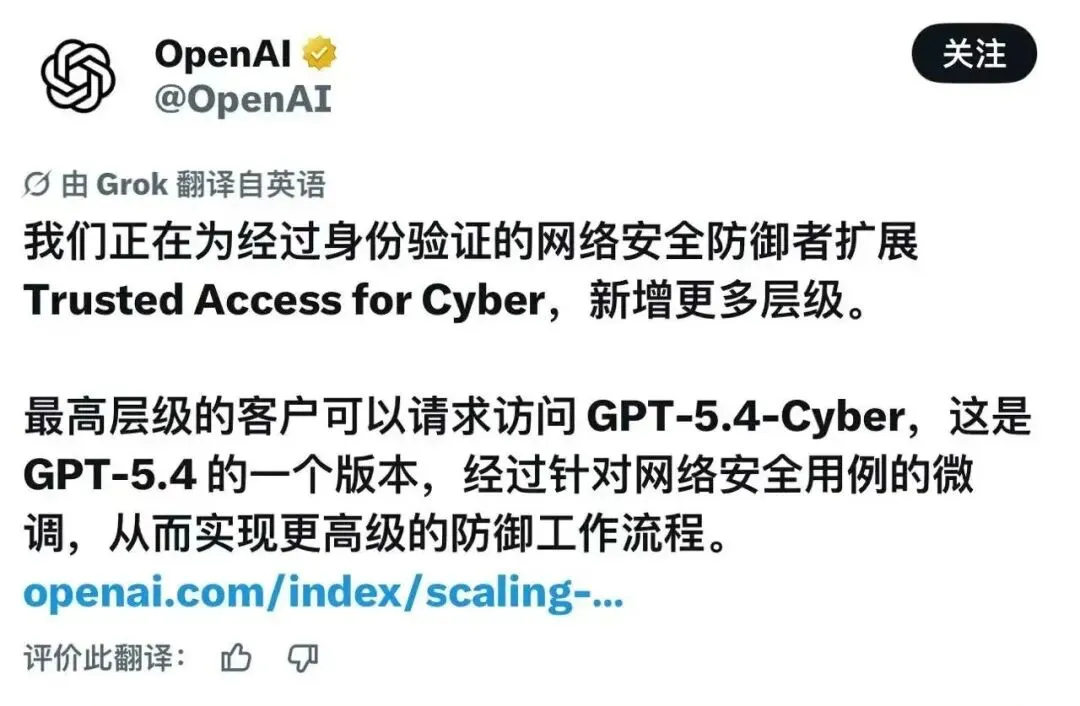 太危险了不能给你用——AI行业最新营销话术,你上钩了吗?