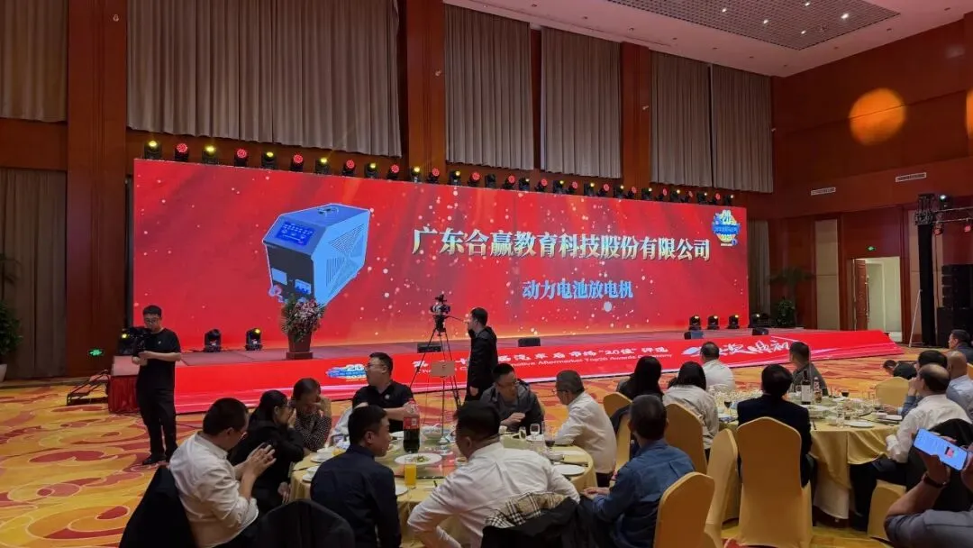 喜报 | 广东合赢实力斩获汽车后市场“20佳”维修设备