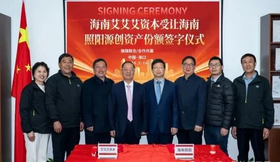 钙钛矿企业再获投资!目标五年登陆资本市场