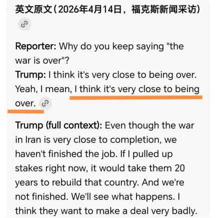 市场分析 (Wed 2026.04.15.)