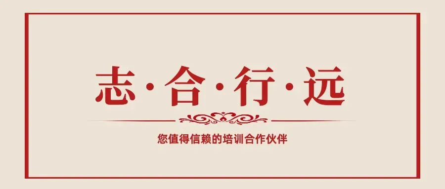 课程推荐《普惠金融数字化风控与营销》