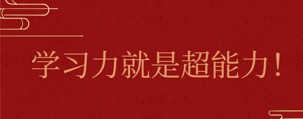 课程推荐《普惠金融数字化风控与营销》