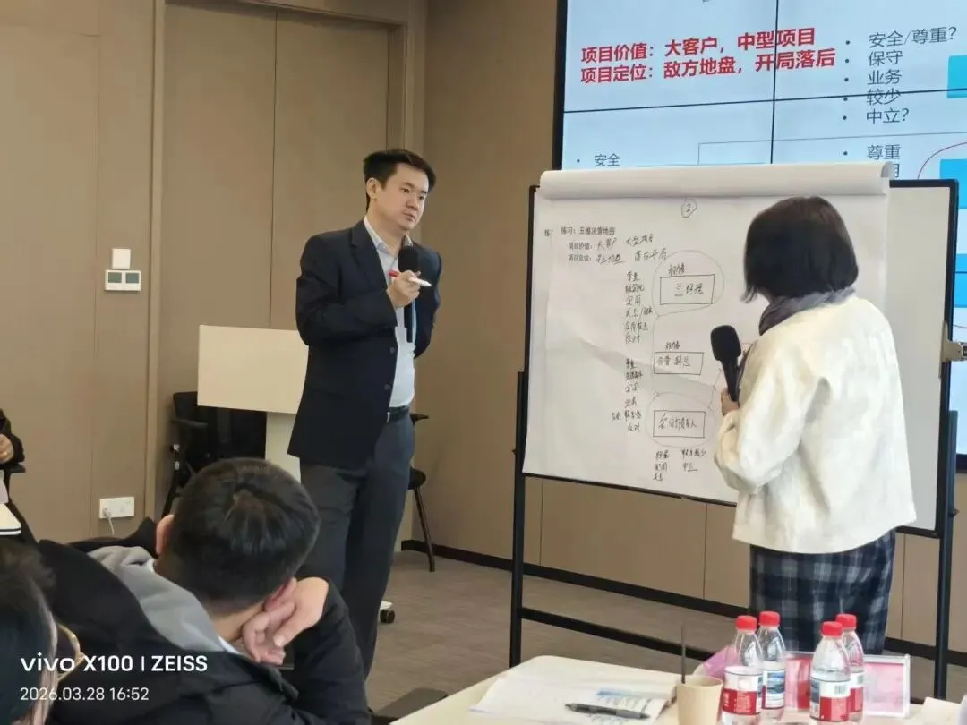 爆单密码:杜林枫老师《政企大客户营销策略》,为头部科技企业铁军重装赋能!