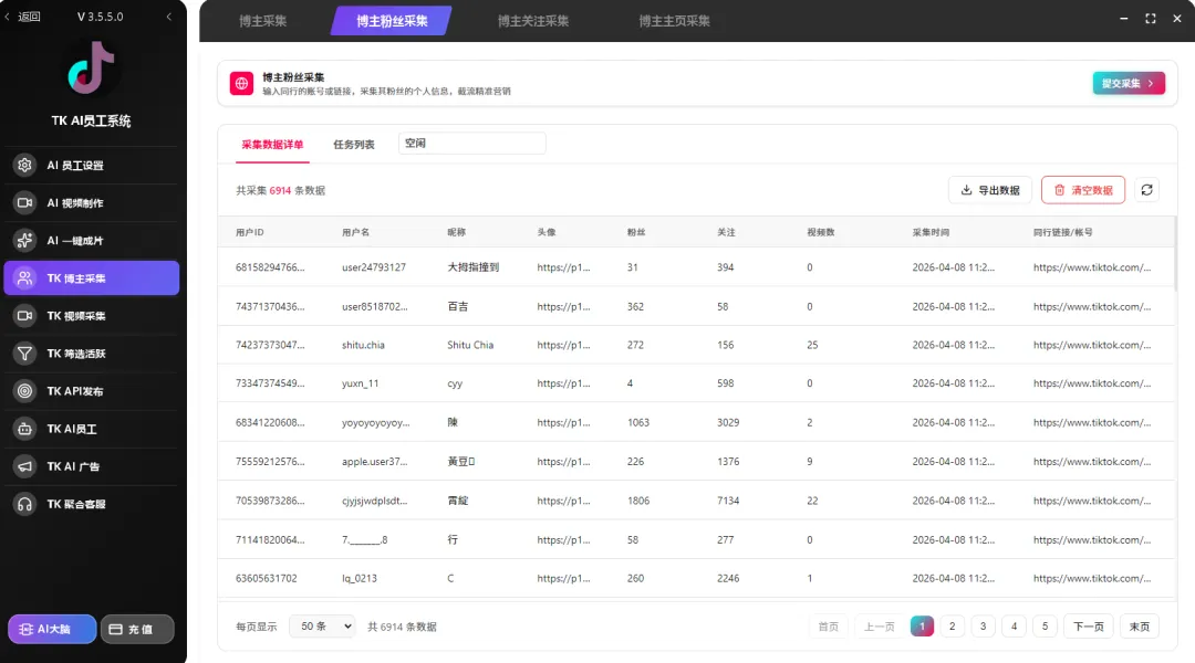 火柴AI外贸获客系统Facebook+WhatsApp全球流量助力工厂出海
