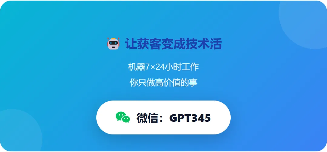 每天花8小时翻评论?做抖音获客,高手早把这体力活变成了技术活