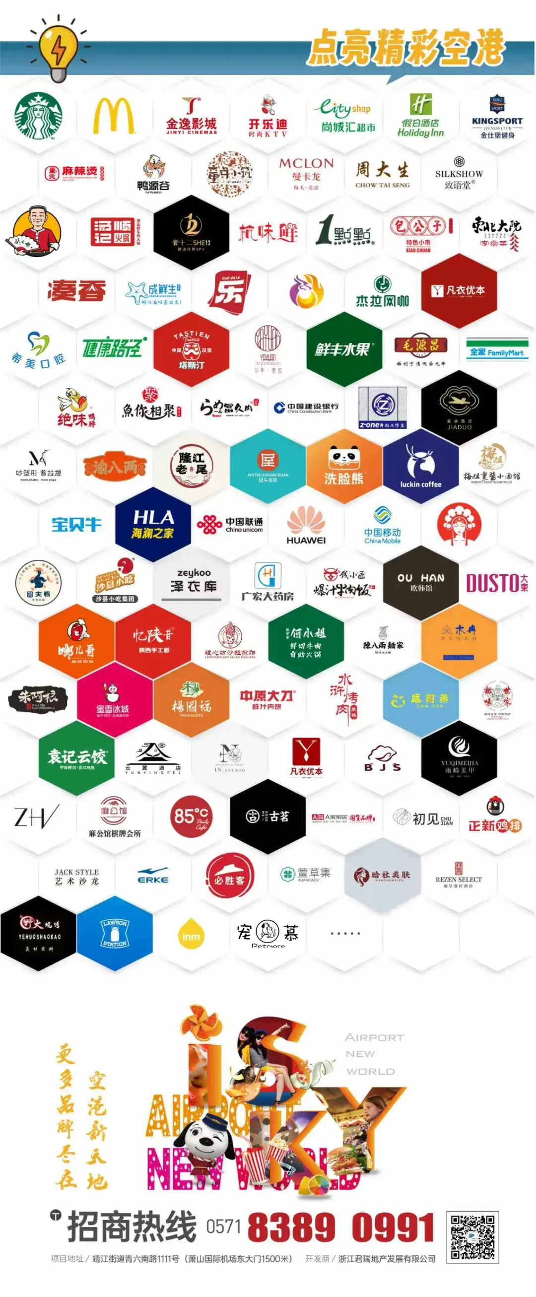 萌娃练摊记~跳蚤市场开市,小小掌柜火热报名中~