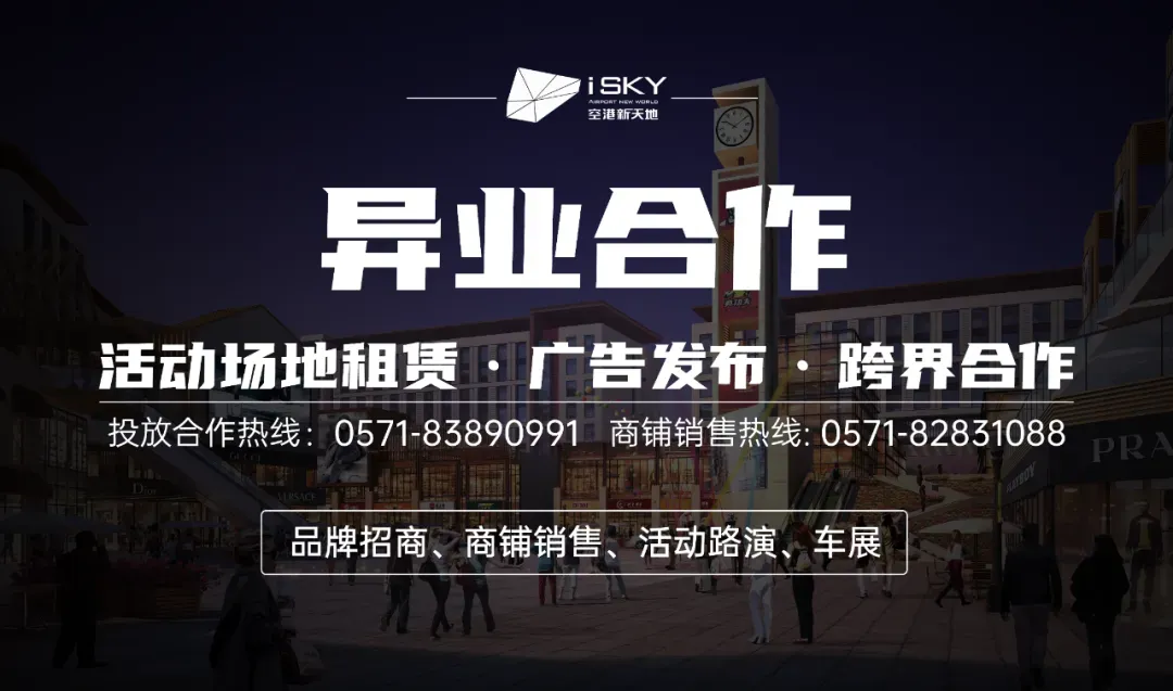 萌娃练摊记~跳蚤市场开市,小小掌柜火热报名中~