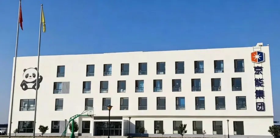 高端交流:兰木达开展多层次电力现货市场战略培训与互动