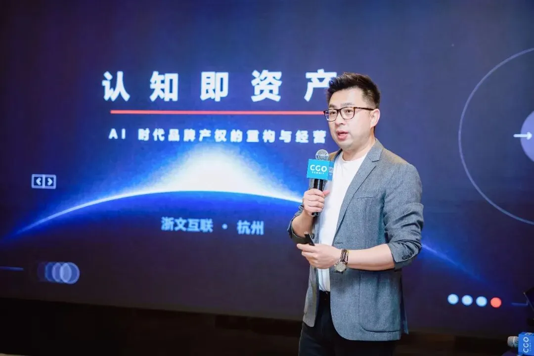 拆解AI营销3大断层,跳出GEO无序困境,掌握增长主动权|浙文互联·周日