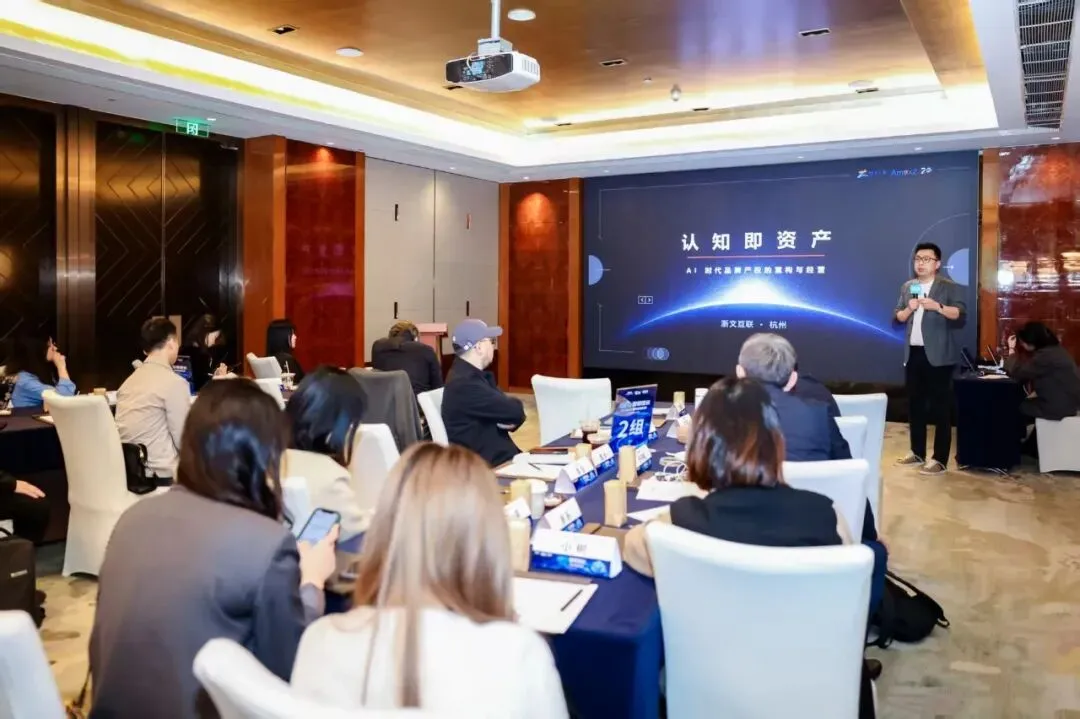 拆解AI营销3大断层,跳出GEO无序困境,掌握增长主动权|浙文互联·周日