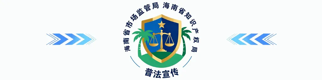 普法宣传①丨守护消费权益 共筑诚信市场 一图读懂《市场监督管理投诉举报处理办法》