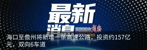 《哪吒2》,全球影史单一市场票房榜冠军