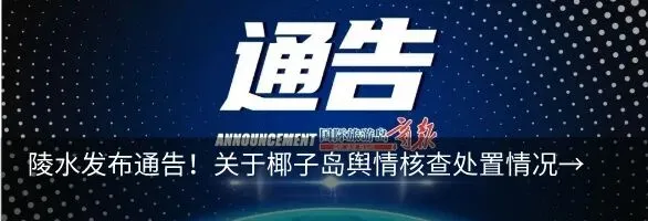 《哪吒2》,全球影史单一市场票房榜冠军