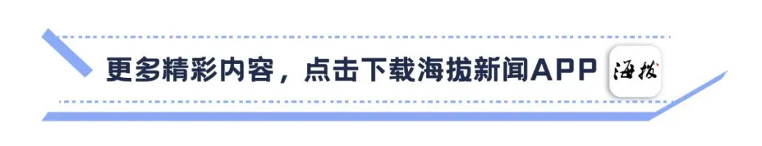 《哪吒2》,全球影史单一市场票房榜冠军