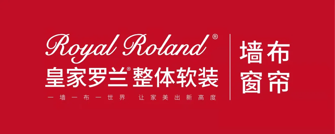 【市场品牌推荐】皇家罗兰墙布