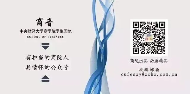 数领营销,智创未来——与优秀学长面对面,共话成长与未来